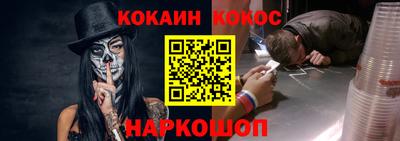 мяу мяу кристалл Кимры