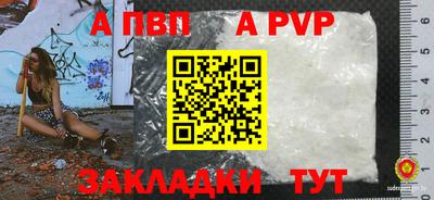метамфетамин Комсомольск-на-Амуре