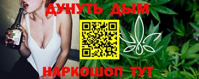 мяу мяу кристалл Кимры