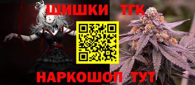 сатива Коммунар