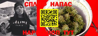 мяу мяу кристалл Кимры