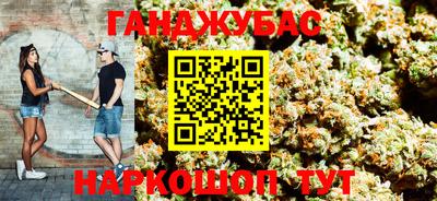стафф Кинель