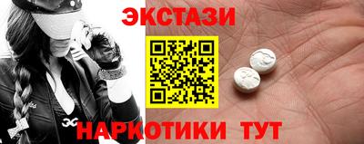 мяу мяу кристалл Кимры