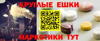 стафф Кинель
