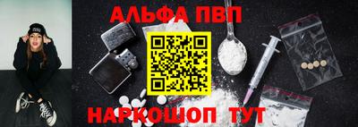 мяу мяу кристалл Кимры