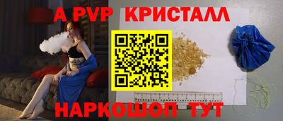 стафф Кинель