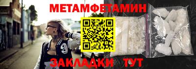 стафф Кинель