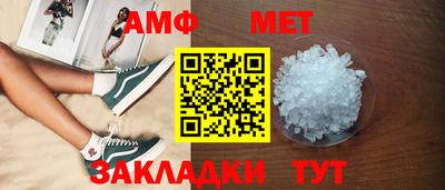 мяу мяу кристалл Кимры