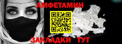 стафф Кинель
