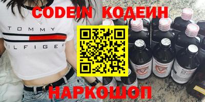 мяу мяу кристалл Кимры