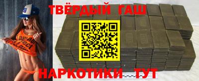 стафф Кинель