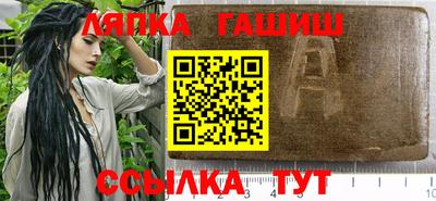 стафф Кинель