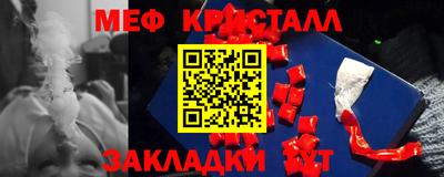 стафф Кинель