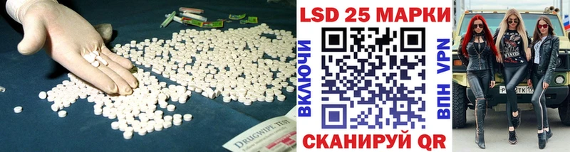 как найти   Лабинск  LSD-25 экстази ecstasy 