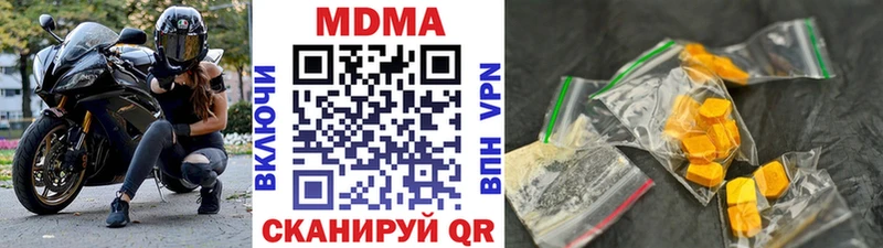 MDMA кристаллы  ссылка на мегу онион  Лабинск 