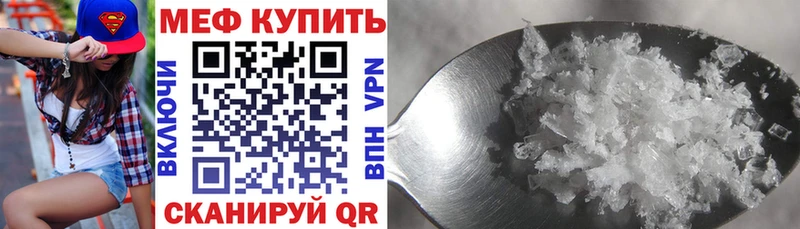 МЕФ VHQ Лабинск