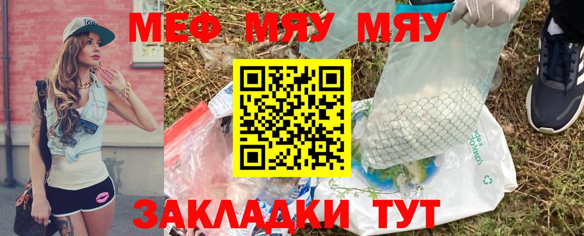 наркошоп  Вход с VPN  МЕФ mephedrone  Лабинск  Меф мука  Мефедрон 