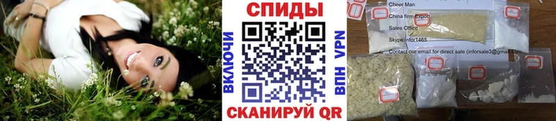 Метамфетамин Декстрометамфетамин 99.9%  купить наркотик  Лабинск 