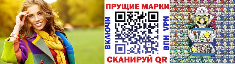Марки NBOMe 1,5мг  Лабинск 
