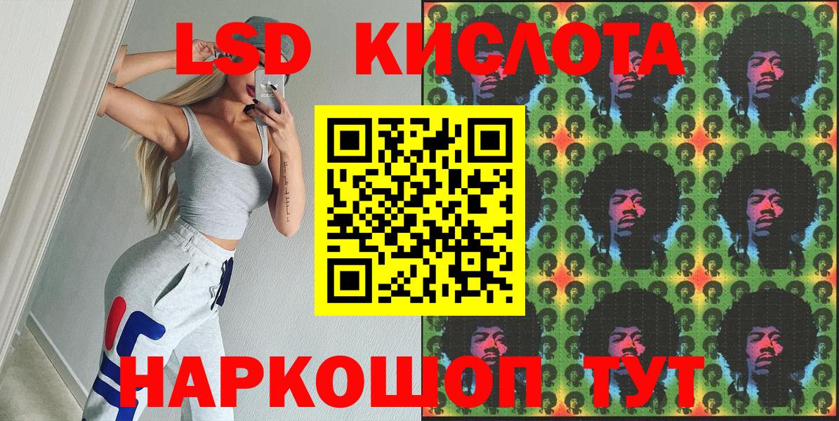 Марки NBOMe 1,8мг Лабинск