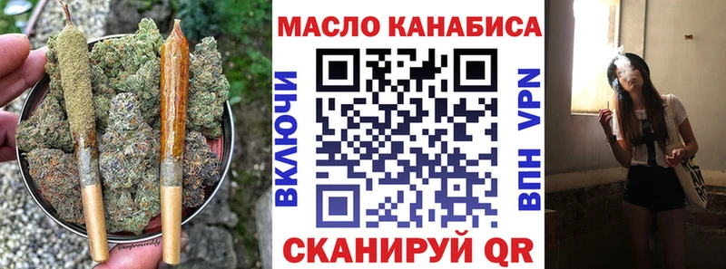 darknet клад  Лабинск  ТГК гашишное масло 