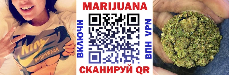 Марихуана OG Kush  Лабинск 