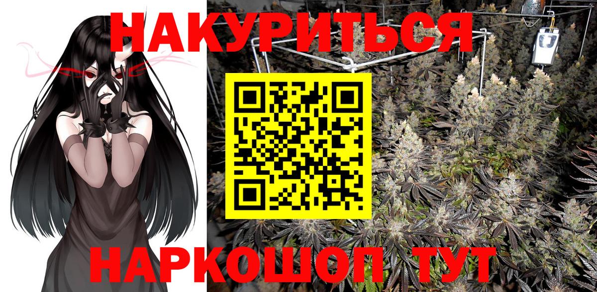 Марихуана VHQ Лабинск