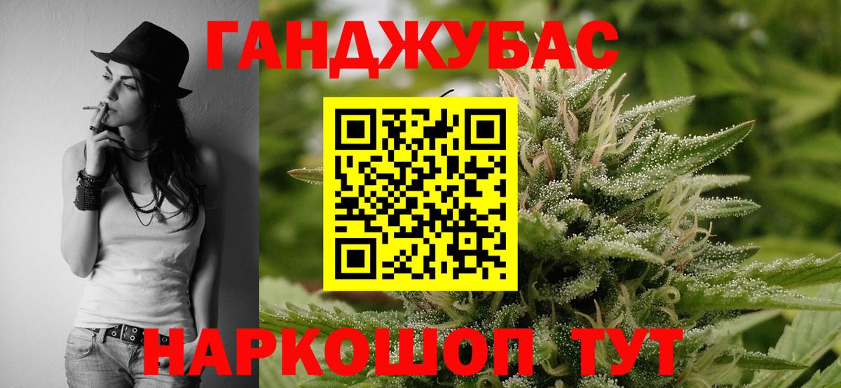Каннабис  ТГК  Гашиш  Вход с VPN  МДМА  Меф МЯУ МЯУ  Лабинск  Cocaine  Меф МЯУ МЯУ кристаллы 
