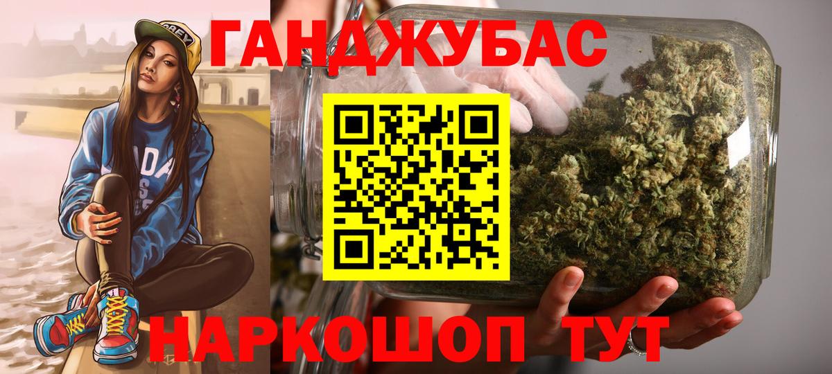 Канабис MAZAR  Шишки марихуана гибрид  Вход с VPN  Бошки марихуана планчик  Марихуана марихуана  Лабинск 